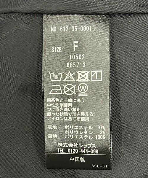 SHIPS / シップス ベスト | quaranciel:〈手洗い可能〉カット ジョーゼット ドロスト ジップ ベスト | 詳細29