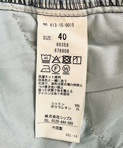 SHIPS / シップス その他パンツ | quaranciel:〈洗濯機可能〉コットン ベロア インディゴ ハイライズ ルーズ ワイド パンツ | 詳細18