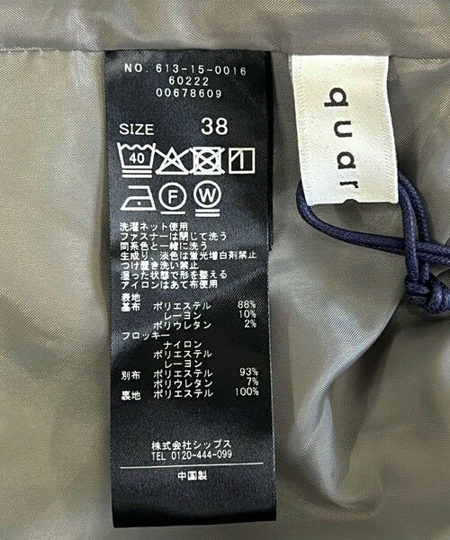 SHIPS / シップス スラックス・ドレスパンツ | quaranciel:〈洗濯機可能〉フロッキー ドット ストライプ ライン イージー パンツ | 詳細17