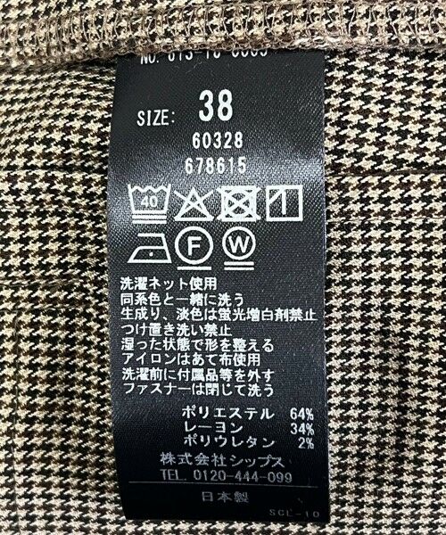 SHIPS / シップス その他パンツ | 《一部追加予約》quaranciel:〈洗濯機可能〉ハンサム ハイウエスト ベルト ワイド パンツ | 詳細29