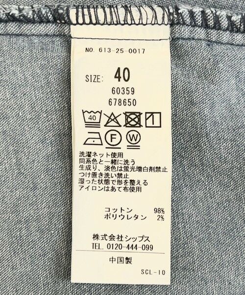 SHIPS / シップス ロング・マキシ丈スカート | quaranciel:〈洗濯機可能〉コットン ベロア インディゴ Iライン ストレート スカート | 詳細20