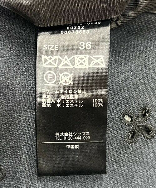 SHIPS / シップス ミニ・ひざ丈スカート | quaranciel: フラワー 刺繍 バック スリット ロング スカート | 詳細10