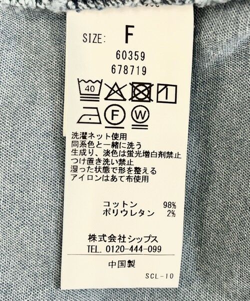 SHIPS / シップス ブルゾン | quaranciel:〈洗濯機可能〉コットン ベロア インディゴ ボリュームスリーブ ショート ブルゾン | 詳細24