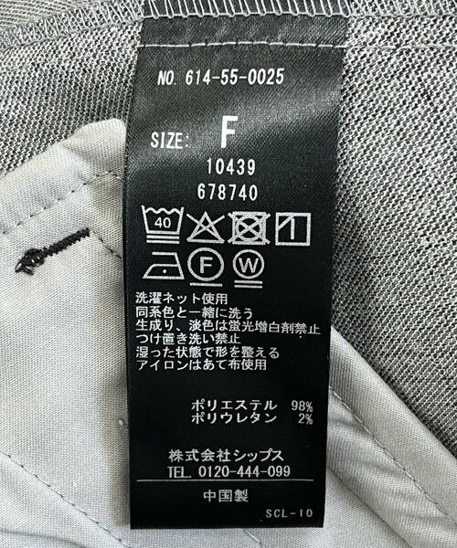 SHIPS / シップス ロング・マキシ丈ワンピース | quaranciel:〈洗濯機可能〉ウーステッド ステッチワーク ポケット フレア Vネック ワンピース | 詳細17