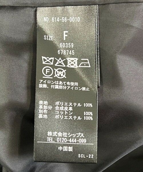 SHIPS / シップス ロング・マキシ丈ワンピース | quaranciel: ジャージー メルトン Vネック ジャンパー スカート | 詳細11