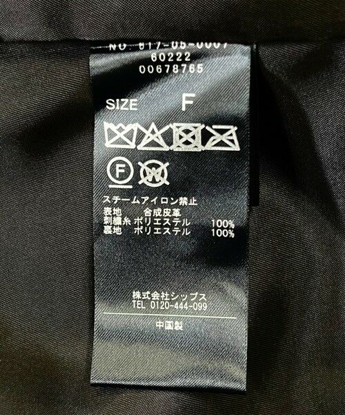 SHIPS / シップス テーラードジャケット | quaranciel:  フラワー  刺繍 テーラード ジャケット | 詳細10