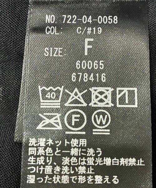 SHIPS / シップス Tシャツ | SHIPS any:〈洗濯機可能〉カットドビー ジャージー パフ シャツ | 詳細23