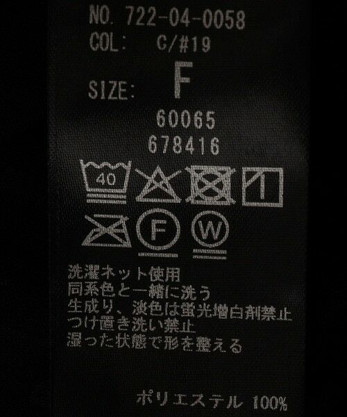 SHIPS / シップス Tシャツ | SHIPS any:〈洗濯機可能〉カットドビー ジャージー パフ シャツ | 詳細30