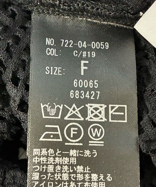 SHIPS / シップス カットソー（半袖以外） | SHIPS any:〈手洗い可能〉フラワー メッシュ クルーネック プルオーバー | 詳細26