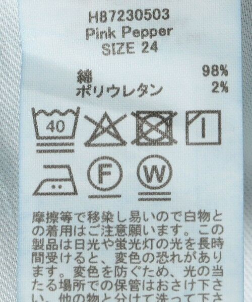 SHIPS / シップス デニムパンツ | Healthy DENIM:〈洗濯機可能〉Pink Pepper デニム ストレート パンツ 25AW | 詳細10