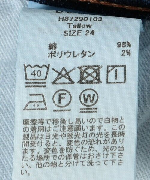 SHIPS / シップス デニムパンツ | Healthy DENIM:〈洗濯機可能〉Tallow ハイライズ ストレート デニム パンツ 25AW | 詳細10