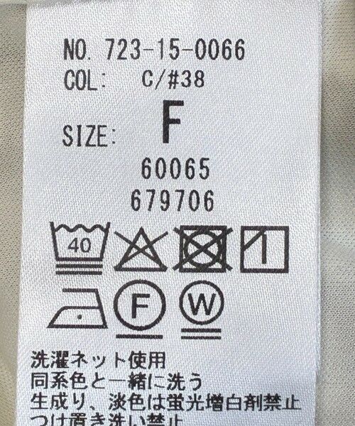 SHIPS / シップス その他パンツ | SHIPS any:〈洗濯機可能〉フラワー ポリエステル ベロア ワイド イージー パンツ | 詳細16