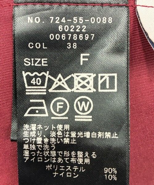 SHIPS / シップス ロング・マキシ丈ワンピース | SHIPS any:〈洗濯機可能〉ピーチスキン クルーネック ポケット フレア ワンピース | 詳細29