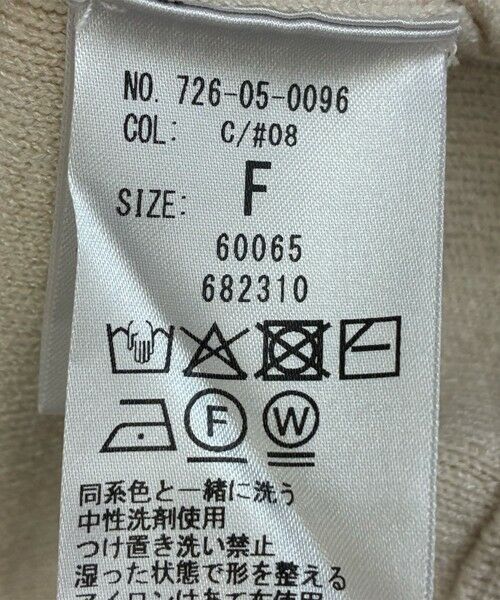 SHIPS / シップス ニット・セーター | SHIPS any:〈手洗い可能〉パネル ボーダー スキッパー ニット プルオーバー | 詳細13