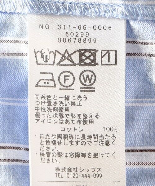 SHIPS / シップス シャツ・ブラウス | SHIPS Primary Navy Label:SOMELOS ストライプ フリル ブラウス | 詳細7