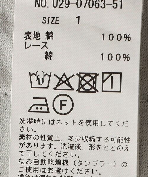 SHIPS / シップス カットソー | assiette:〈手洗い可能〉トーション レース ポンチョ カットソー | 詳細6