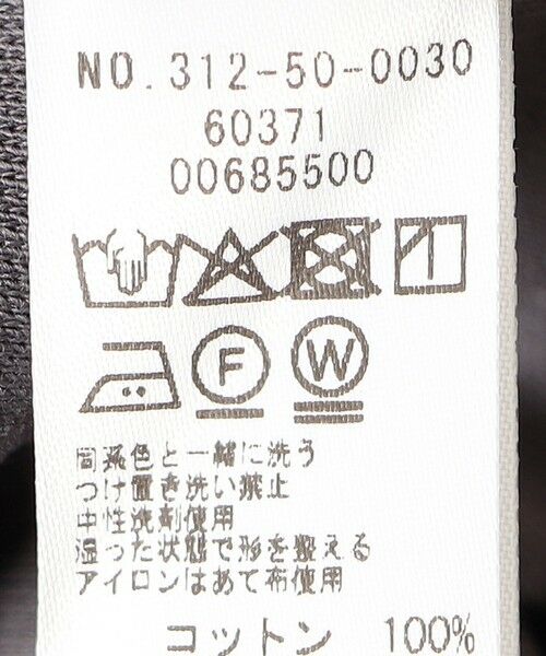 SHIPS / シップス キャミソール・チューブトップ | オーガニック コットン 前後 2WAY スムース キャミ | 詳細9