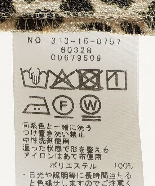 SHIPS / シップス その他パンツ | SHIPS Primary Navy Label:〈手洗い可能〉レオパードドロスト パンツ | 詳細9