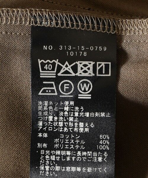 SHIPS / シップス その他パンツ | SHIPS Primary Navy Label:ピンタック ジャージー ライン パンツ | 詳細9