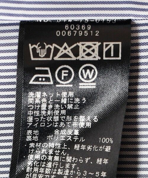 SHIPS / シップス ベスト | SHIPS Primary Navy Label:〈手洗い可能〉合皮 ジレ | 詳細9