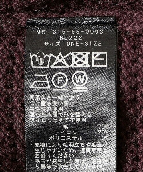 SHIPS / シップス ベスト | SHIPS Primary Navy Label:〈手洗い可能〉メッシュ ライン ニット ベスト | 詳細7