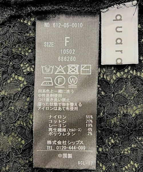 SHIPS / シップス カットソー（半袖以外） | quaranciel:〈手洗い可能〉フラワー レース ストレッチ レギュラーカラー シャツ カットソー | 詳細27