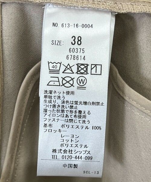 SHIPS / シップス その他パンツ | quaranciel:〈洗濯機可能〉ポリエステル スエード ワイド パンツ | 詳細13