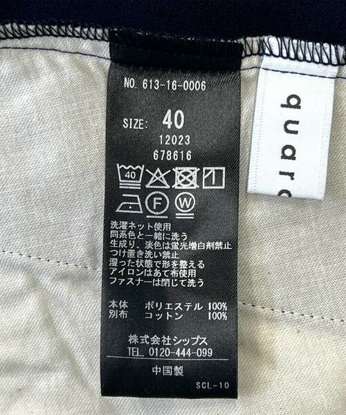 SHIPS / シップス その他パンツ | quaranciel:〈洗濯機可能〉ダブルクロス ウエスト ライン タック ワイド パンツ | 詳細30