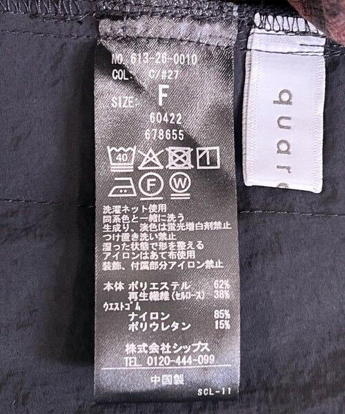 SHIPS / シップス ロング・マキシ丈スカート | quaranciel:〈洗濯機可能〉フラワー ジャカード タック ギャザー フレア スカート | 詳細14