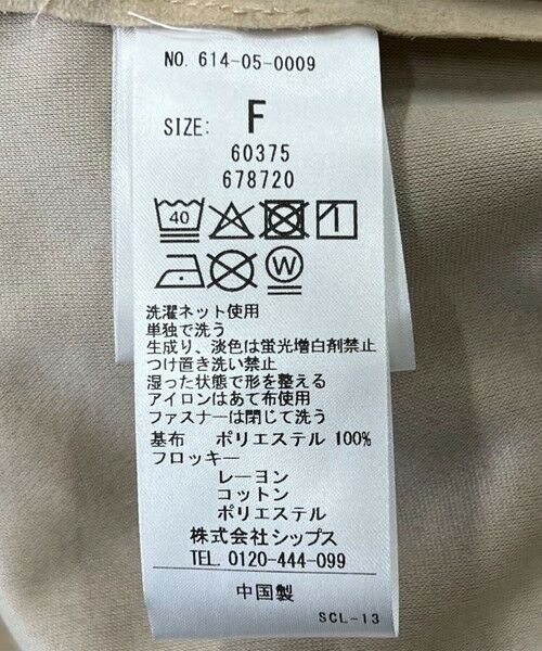 SHIPS / シップス ブルゾン | quaranciel〈洗濯機可能〉ポリエステル スエード スタンドカラー ジップ ショート ブルゾン | 詳細11