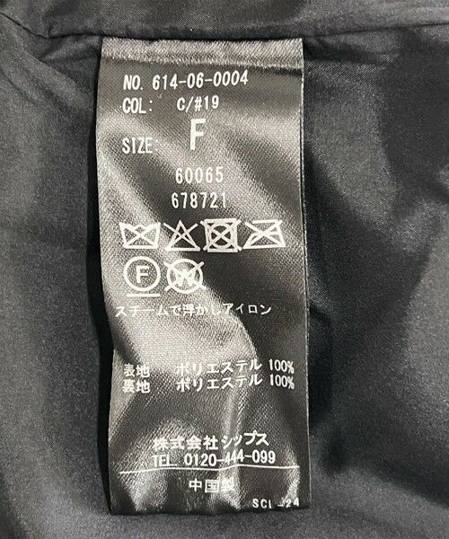 SHIPS / シップス その他アウター | quaranciel: フーディー フェイクファー ドロスト ジップ ショート ベスト | 詳細19