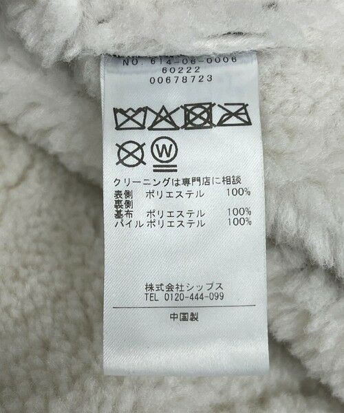 SHIPS / シップス その他アウター | quaranciel: ボア ボンディング ノーカラー スナップ ブルゾン | 詳細10