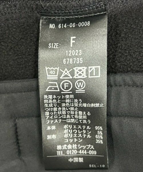 SHIPS / シップス ブルゾン | quaranciel:〈洗濯機可能〉ダンボール 裏起毛 コクーン オーバー シャツ ジャケット | 詳細21