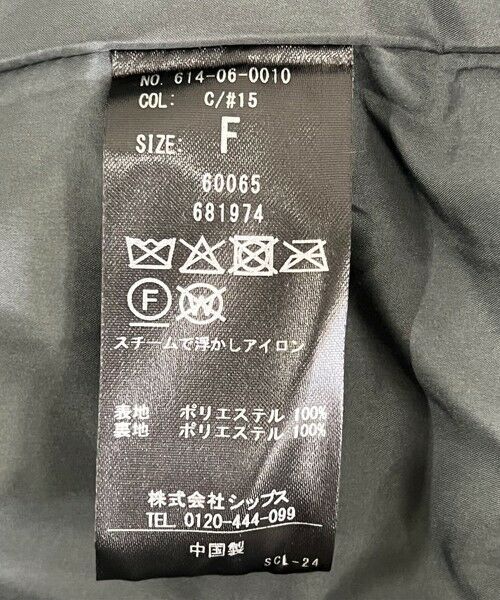 SHIPS / シップス その他アウター | quaranciel: フェイクファー ノーカラー ショート ジャケット | 詳細22