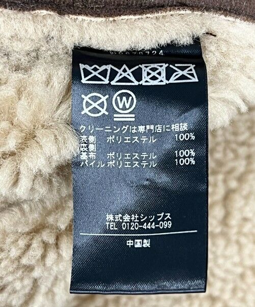 SHIPS / シップス その他アウター | quaranciel: ボア ボンディング ダブル ブレスト コート | 詳細30