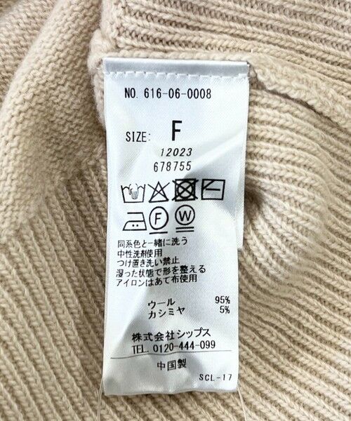 SHIPS / シップス ニット・セーター | quaranciel:〈手洗い可能〉AQUA カシミヤ ミックス ボートネック ロングリブ パフ ニット | 詳細26