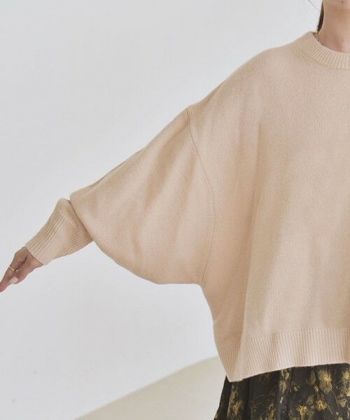 SHIPS / シップス ニット・セーター | quaranciel:〈手洗い可能〉AQUA カシミヤ ミックス ドルマン ニット 25AW | 詳細30