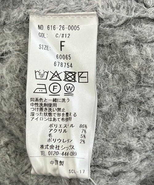 SHIPS / シップス カーディガン・ボレロ | quaranciel: 透かし編み Vネック コンパクト ドルマンニットカーディガン | 詳細27