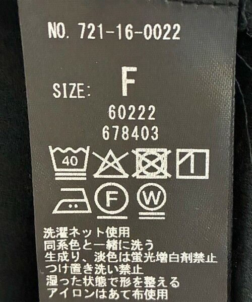 SHIPS / シップス シャツ・ブラウス | SHIPS any:〈洗濯機可能〉コットン モス セーラー カラー レース ブラウス | 詳細24