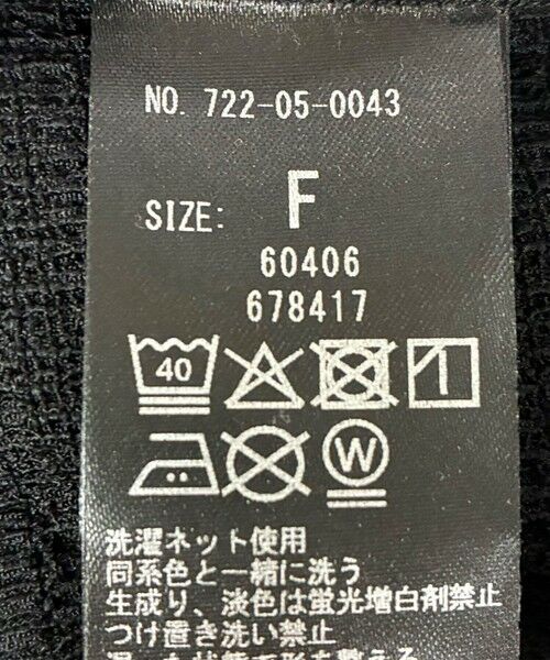 SHIPS / シップス シャツ・ブラウス | SHIPS any:〈洗濯機可能〉シアー ジャージー ラッフル フレンチ カット ブラウス | 詳細29