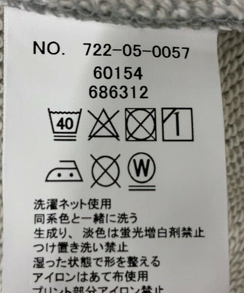 SHIPS / シップス パーカー | 《一部追加予約》【SHIPS any別注】THE KNiTS:〈洗濯機可能〉ロゴプリント フーディー パーカー | 詳細19