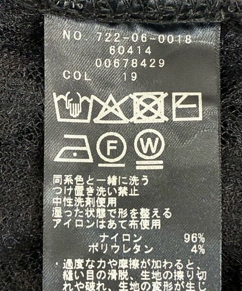 SHIPS / シップス カットソー（半袖以外） | SHIPS any:〈手洗い可能〉起毛 レース パイピング プルオーバー | 詳細26