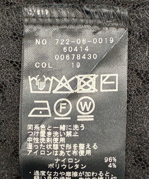 SHIPS / シップス カットソー（半袖以外） | SHIPS any:〈手洗い可能〉起毛 レース 開襟 スキッパー プルオーバー | 詳細25