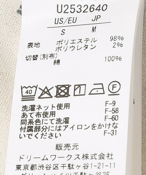 SHIPS / シップス その他パンツ | UNIVERSAL OVERALL:〈洗濯機可能〉タック バルーン パンツ | 詳細11