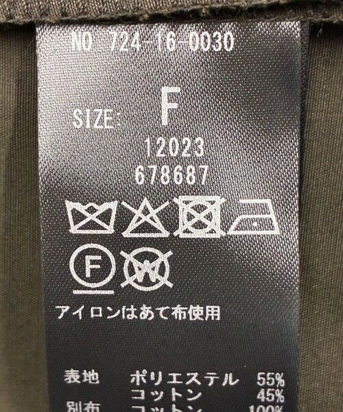 SHIPS / シップス ステンカラーコート | SHIPS any: ステンカラー Aライン ロング コート | 詳細17