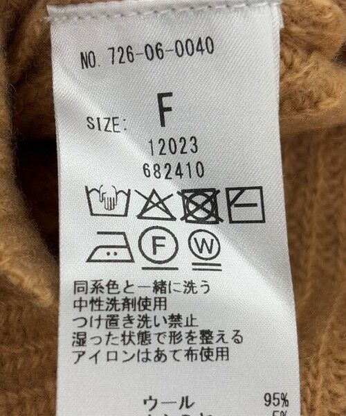 SHIPS / シップス ニット・セーター | 《一部追加予約》SHIPS any:〈手洗い可能〉AQUA カシミヤ ミックス ハイネック ニット | 詳細21