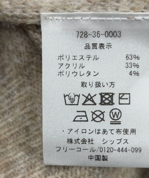 SHIPS / シップス マフラー・ショール・スヌード・ストール | SHIPS any:〈手洗い可能〉メランジ ニット ストール | 詳細10