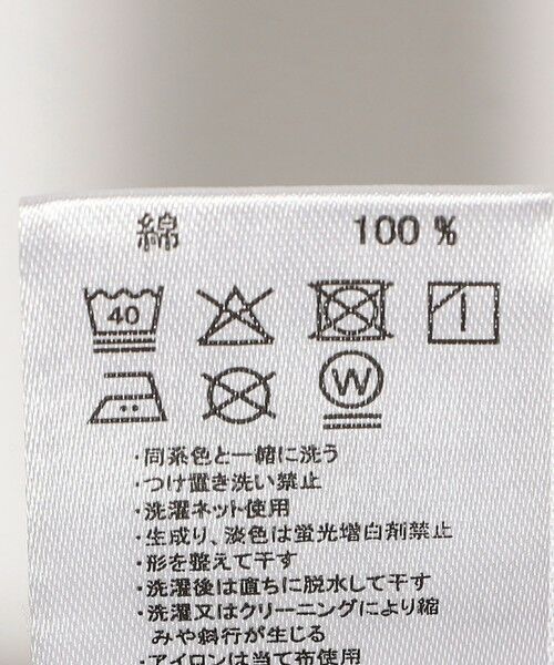 SHIPS / シップス ルームウェア | Healthknit:〈洗濯機可能〉ルームウェア セット | 詳細16