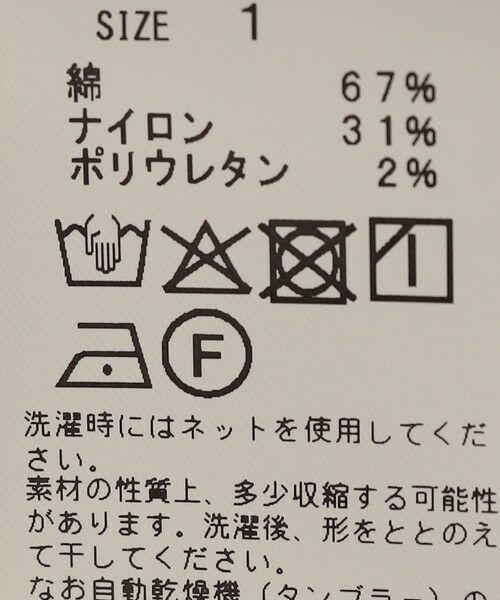 SHIPS / シップス カットソー（半袖以外） | assiette:〈手洗い可能〉シャーリング レース プルオーバー | 詳細7