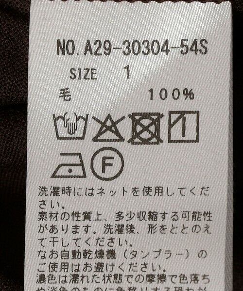 SHIPS / シップス カットソー（半袖以外） | assiette:〈手洗い可能〉ウォッシャブル ウール カットソー | 詳細8